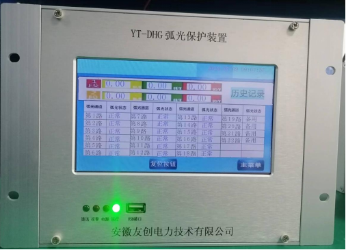 弧光.png